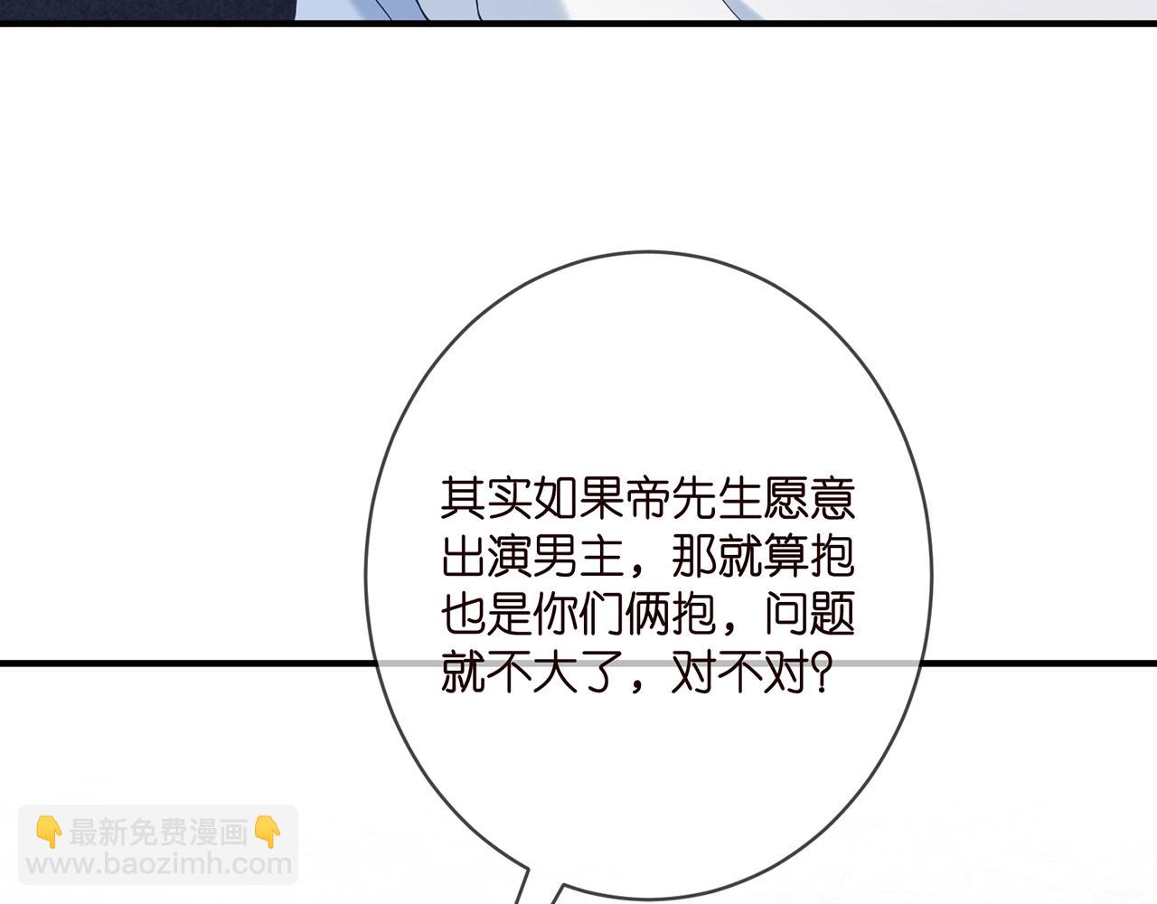 第381 两难的北冥夜32
