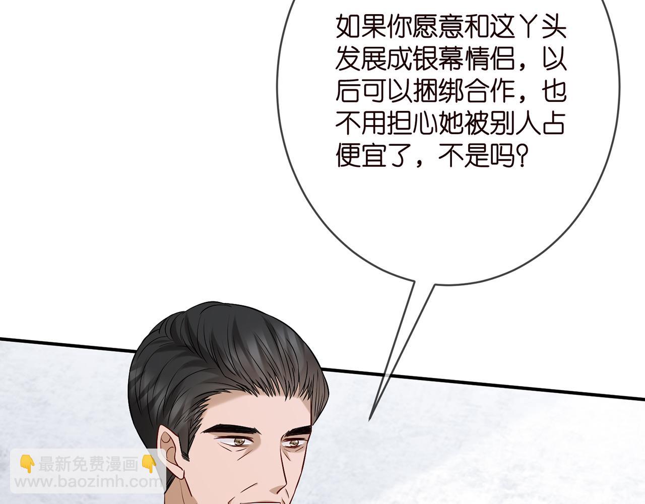 第381 两难的北冥夜36