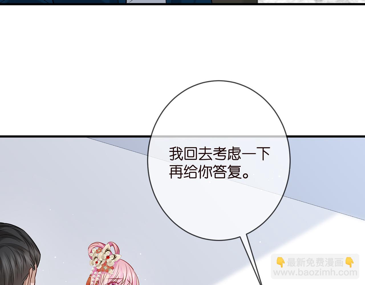 第381 两难的北冥夜38