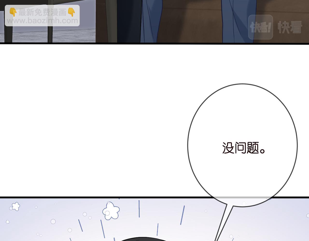 第381 两难的北冥夜40