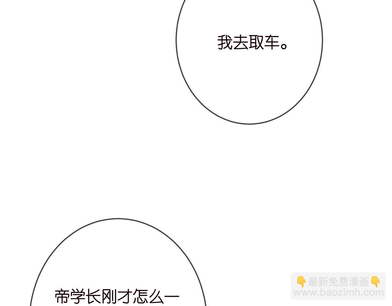 第381 两难的北冥夜46