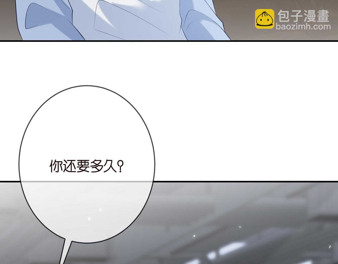 第381 两难的北冥夜5
