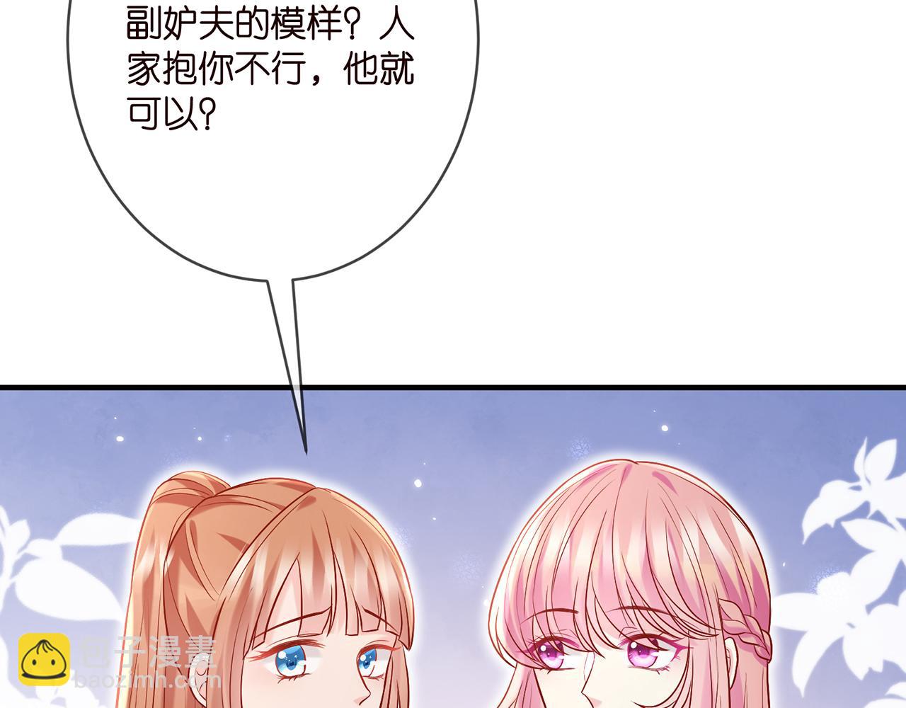 第381 两难的北冥夜51