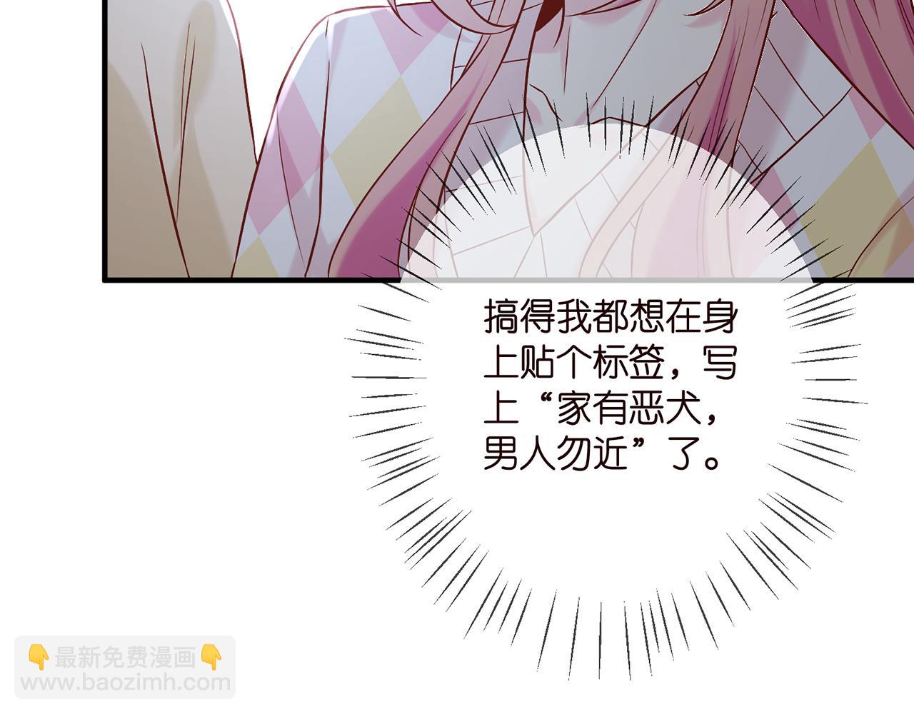 第381 两难的北冥夜55
