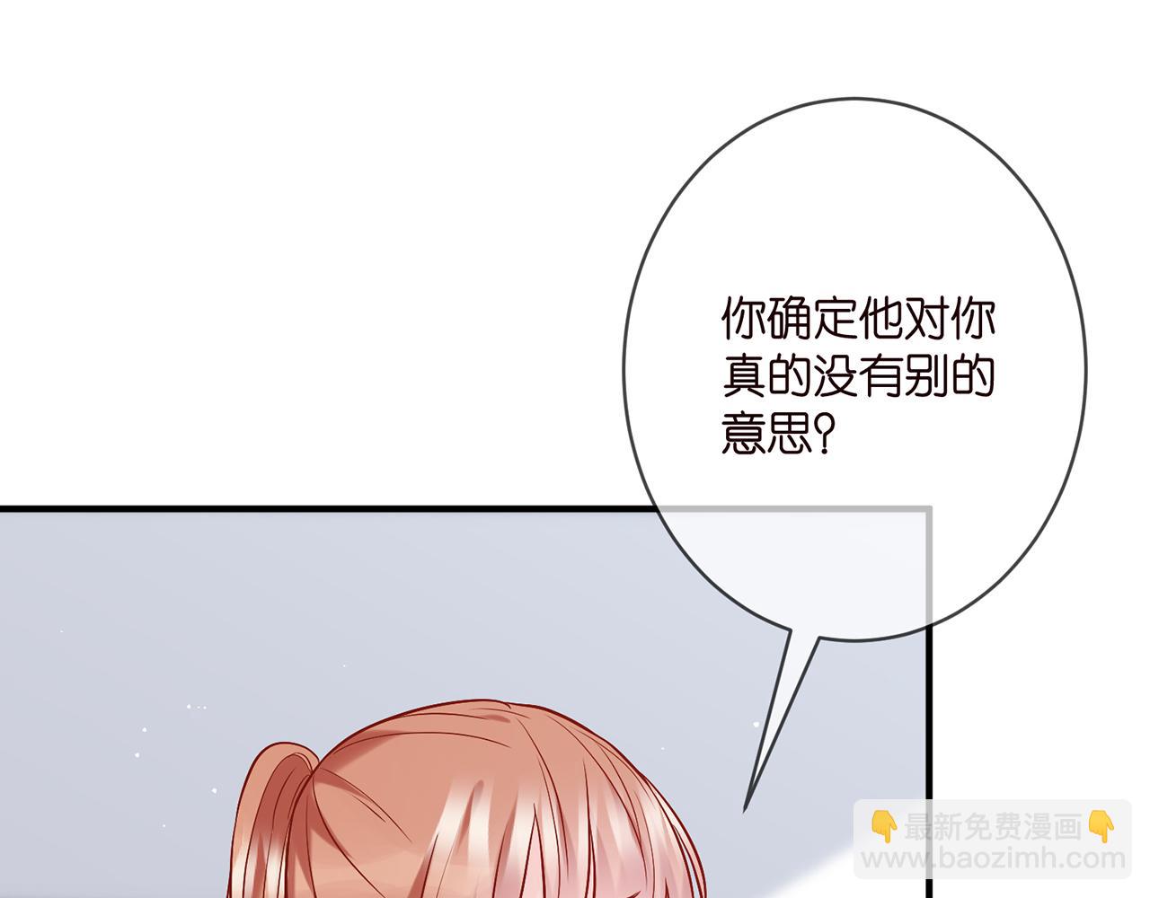 第381 两难的北冥夜56
