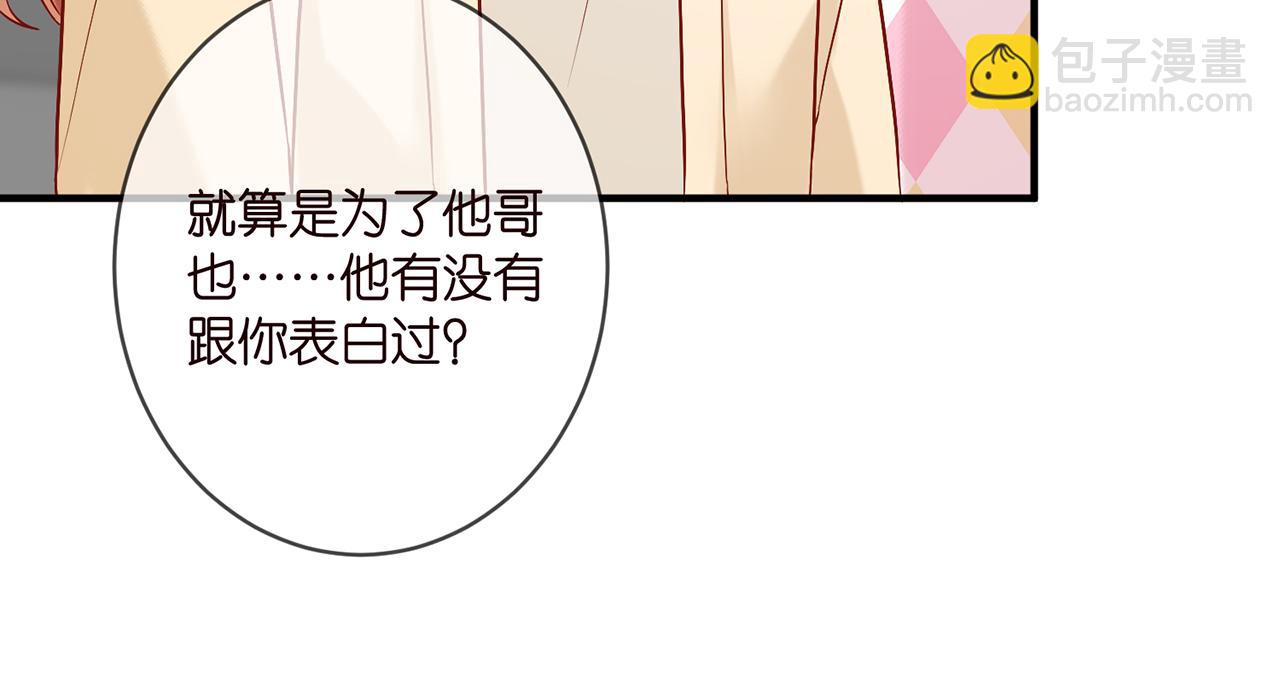 第381 两难的北冥夜58