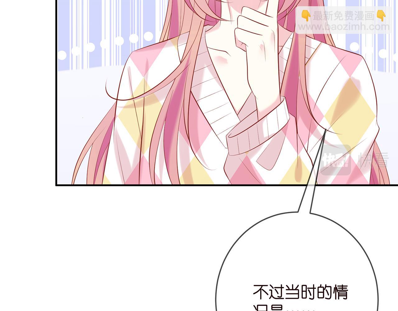 第381 两难的北冥夜60