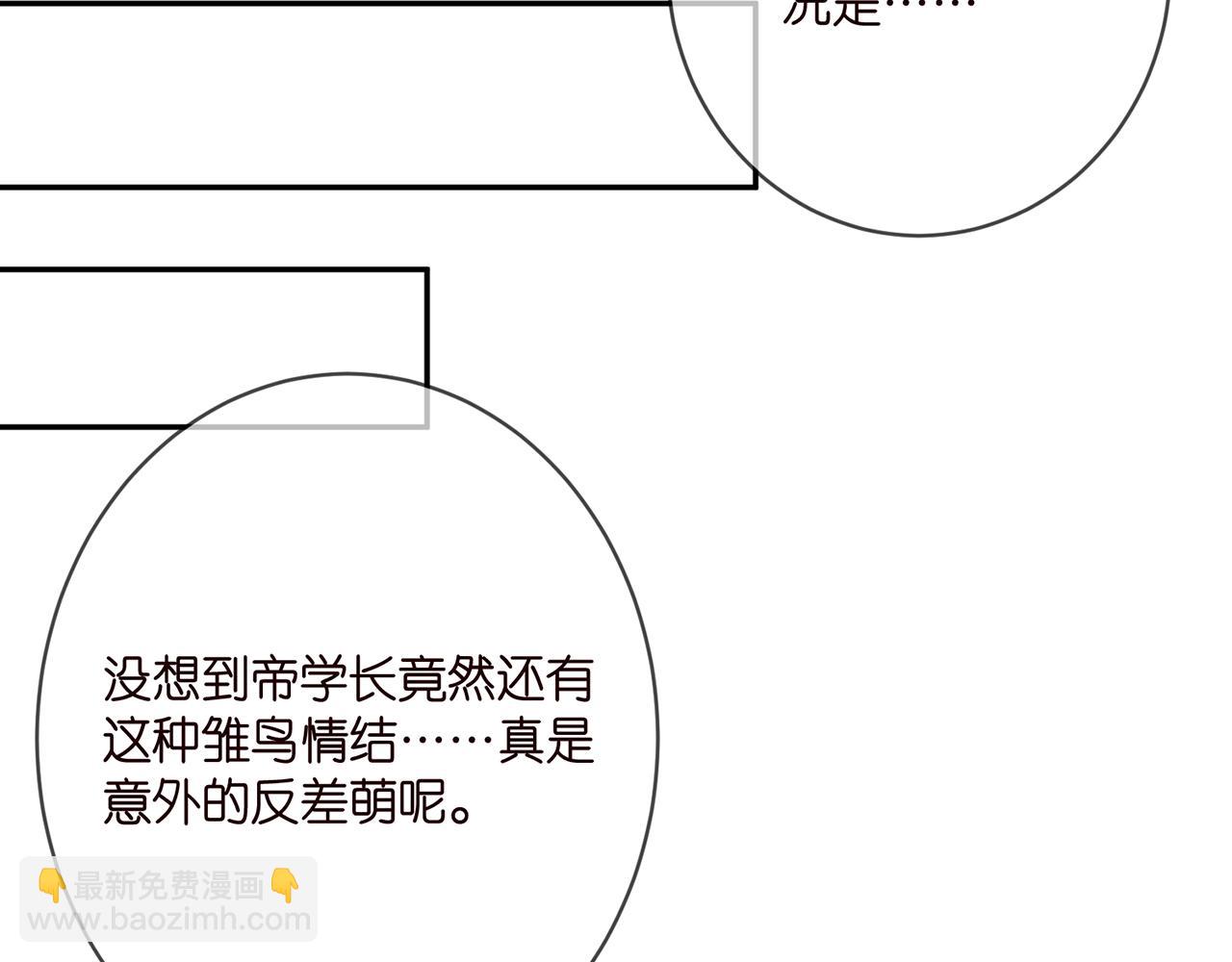 第381 两难的北冥夜61