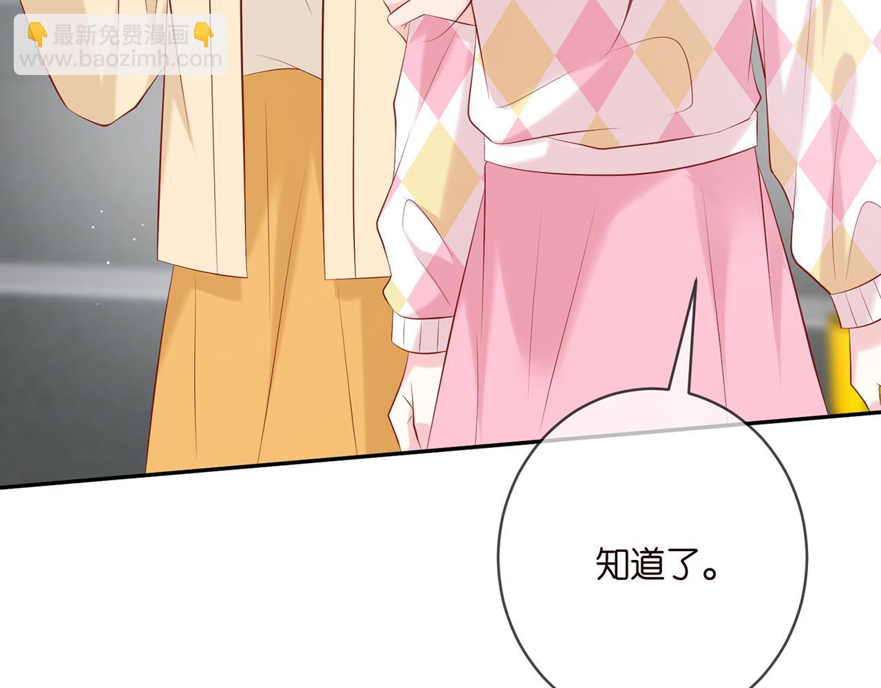 第381 两难的北冥夜66