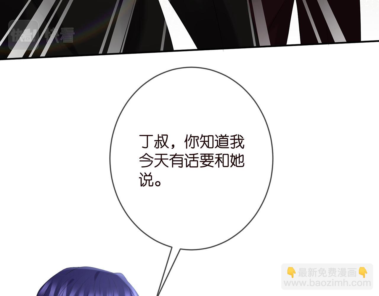 第381 两难的北冥夜78