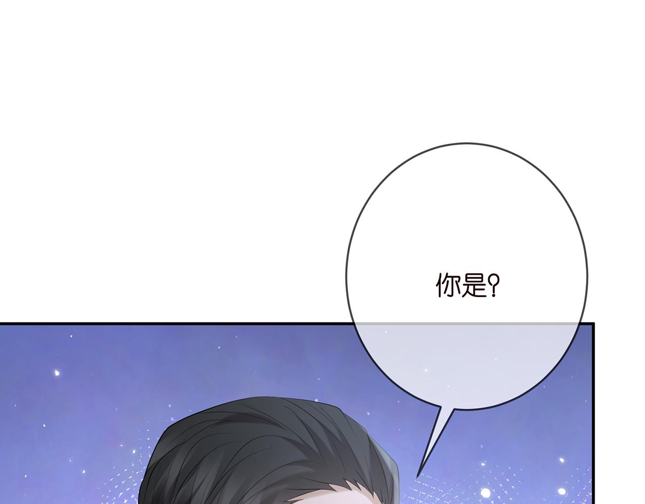 第381 两难的北冥夜8