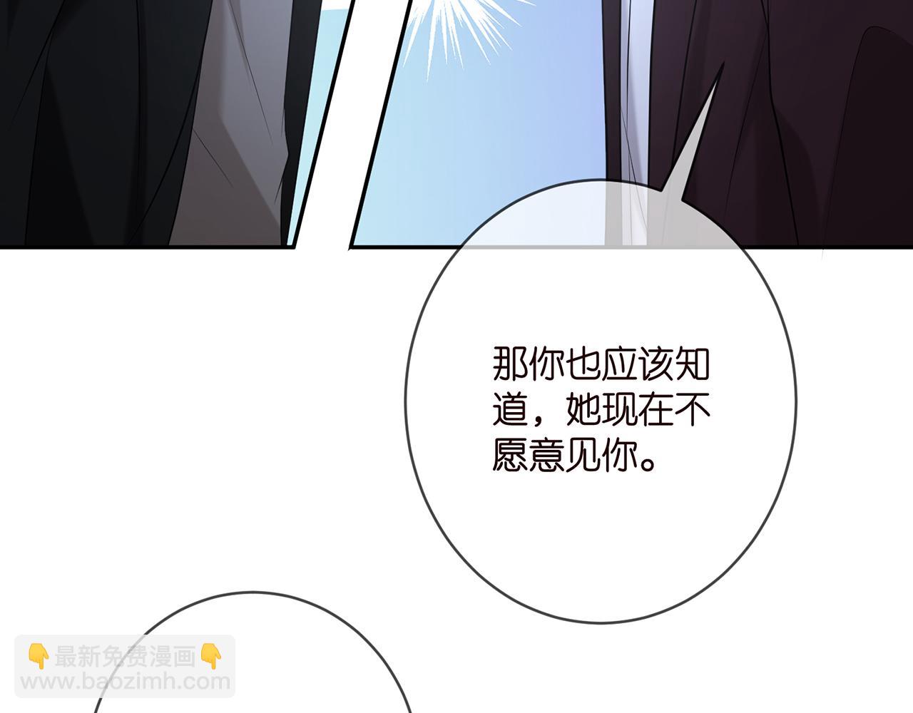 第381 两难的北冥夜80