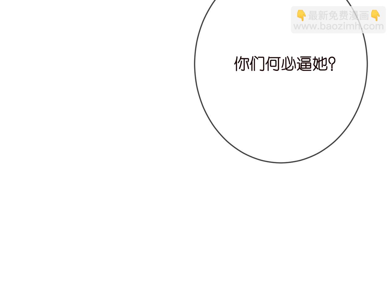 第381 两难的北冥夜85