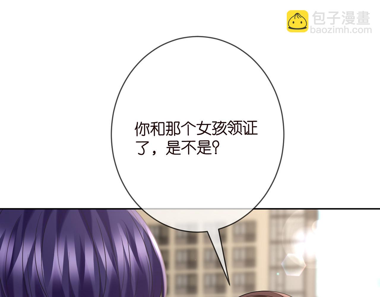 第381 两难的北冥夜86