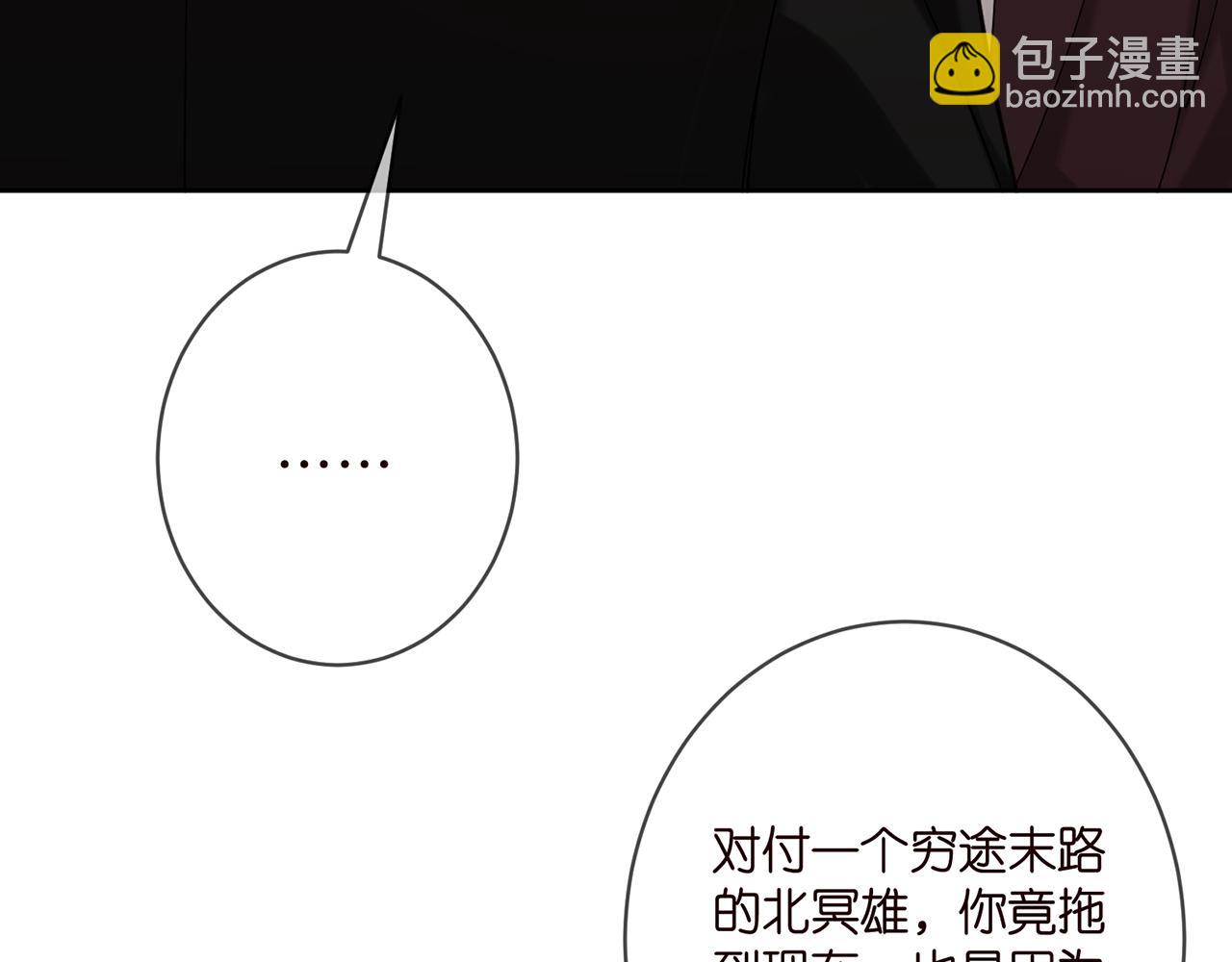 第381 两难的北冥夜88