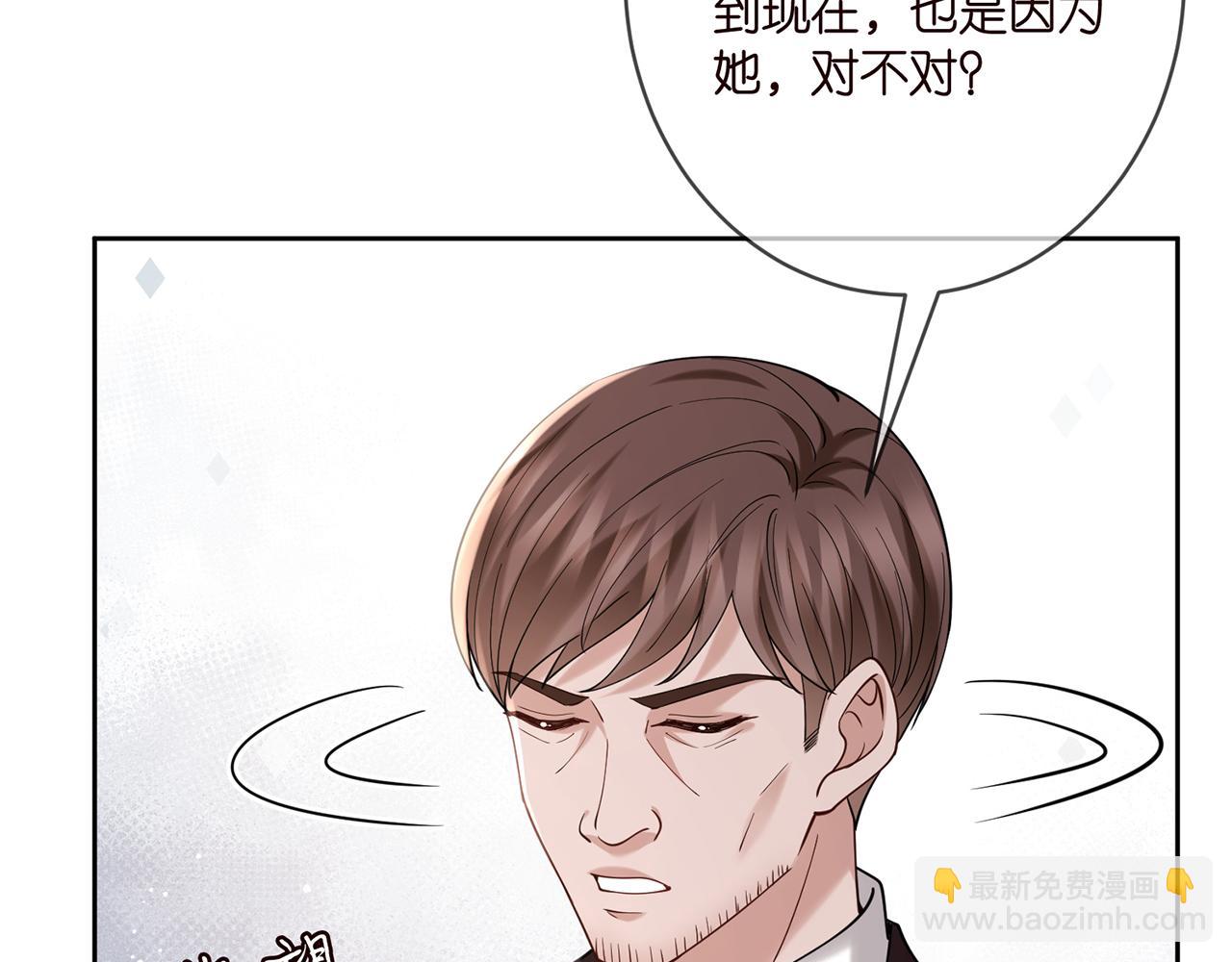 第381 两难的北冥夜89