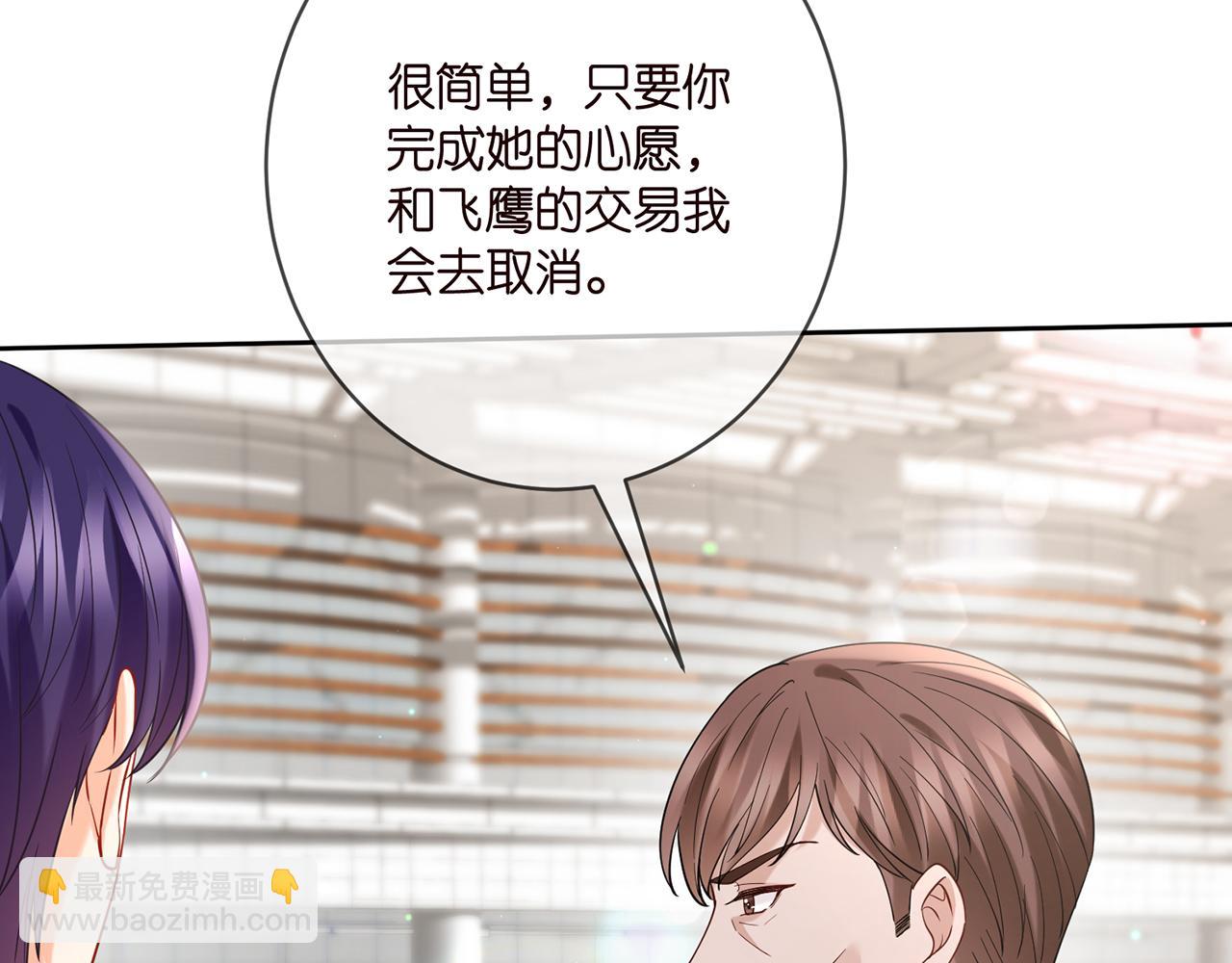 第381 两难的北冥夜93