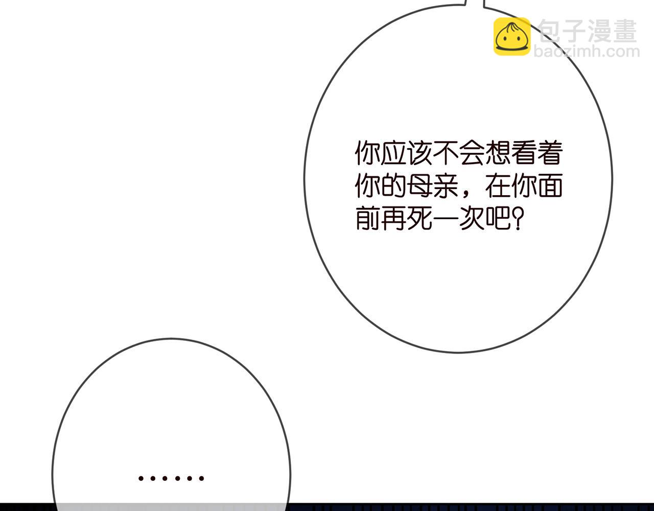 第381 两难的北冥夜96