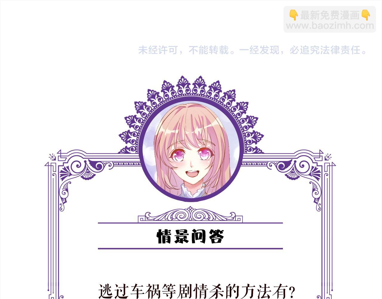 第382  连城的身世103