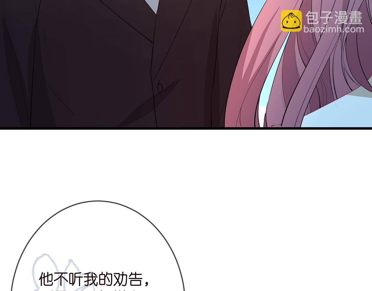 第382  连城的身世13