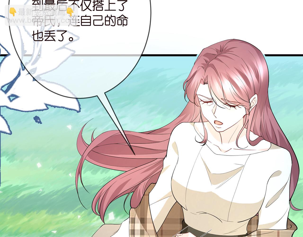 第382  连城的身世14