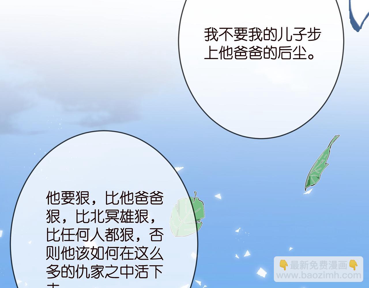 第382  连城的身世17