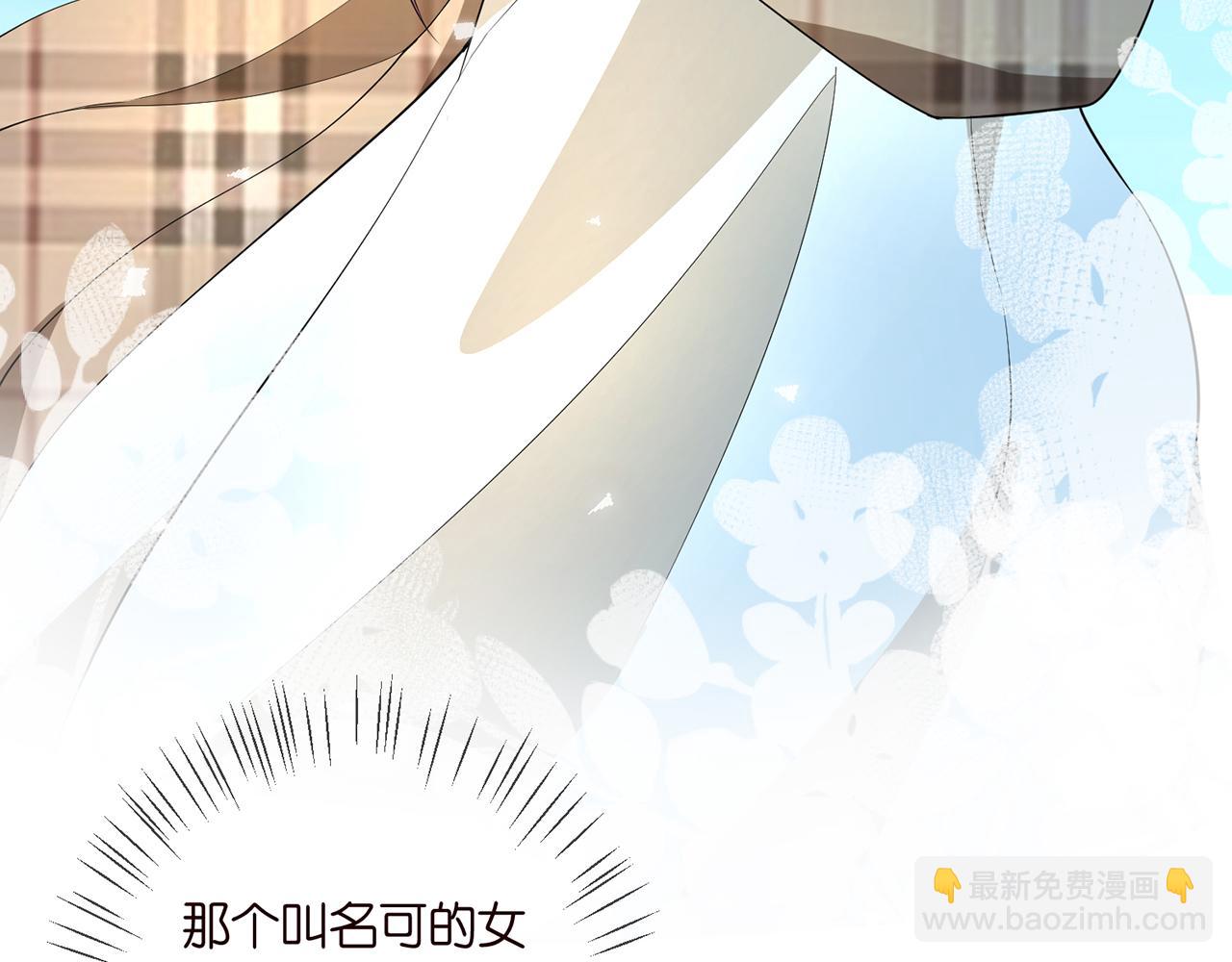 第382  连城的身世20