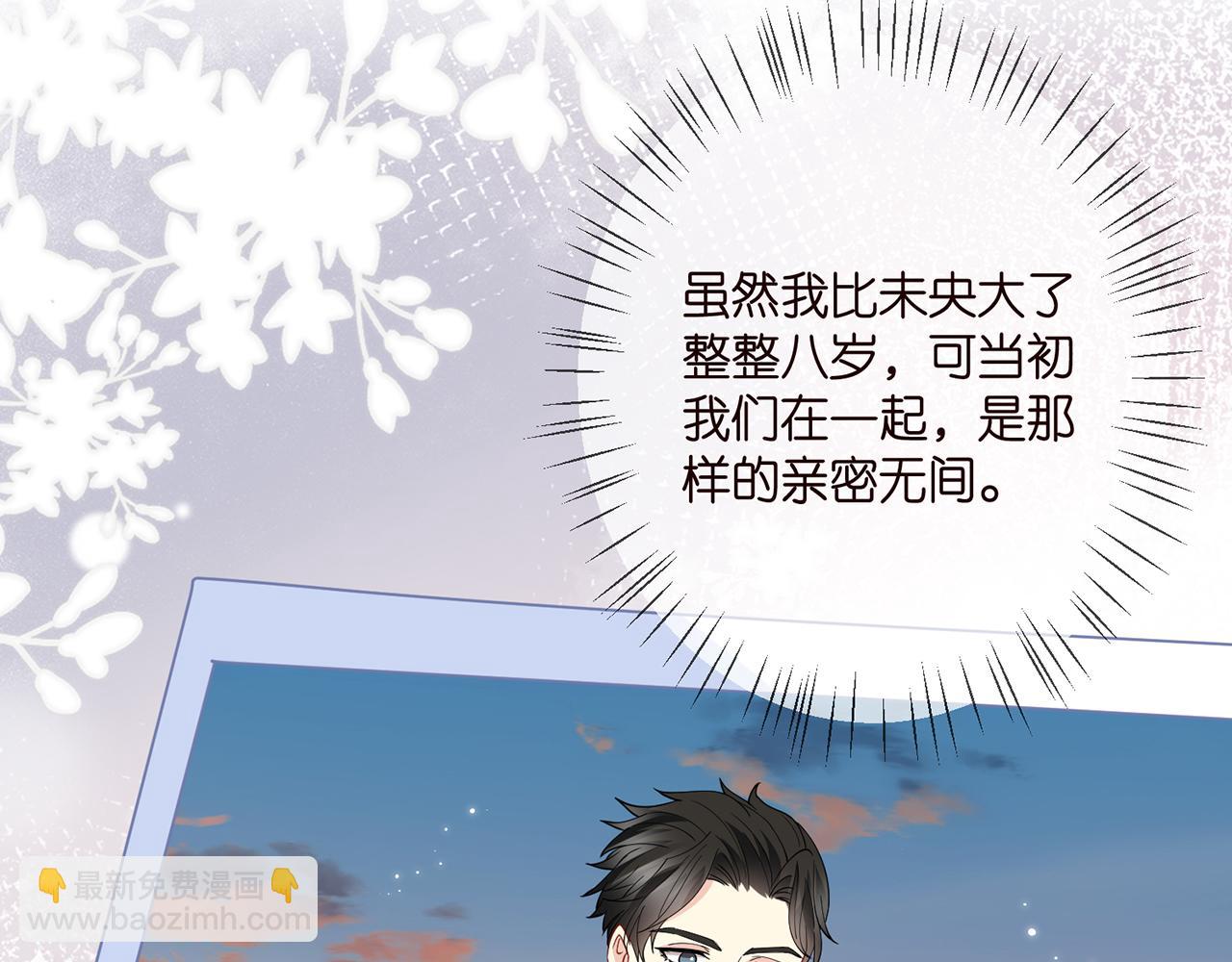 第382  连城的身世39