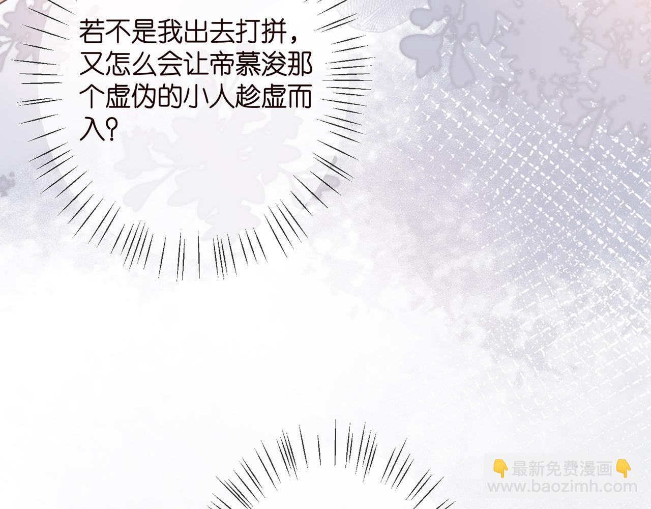 第382  连城的身世41