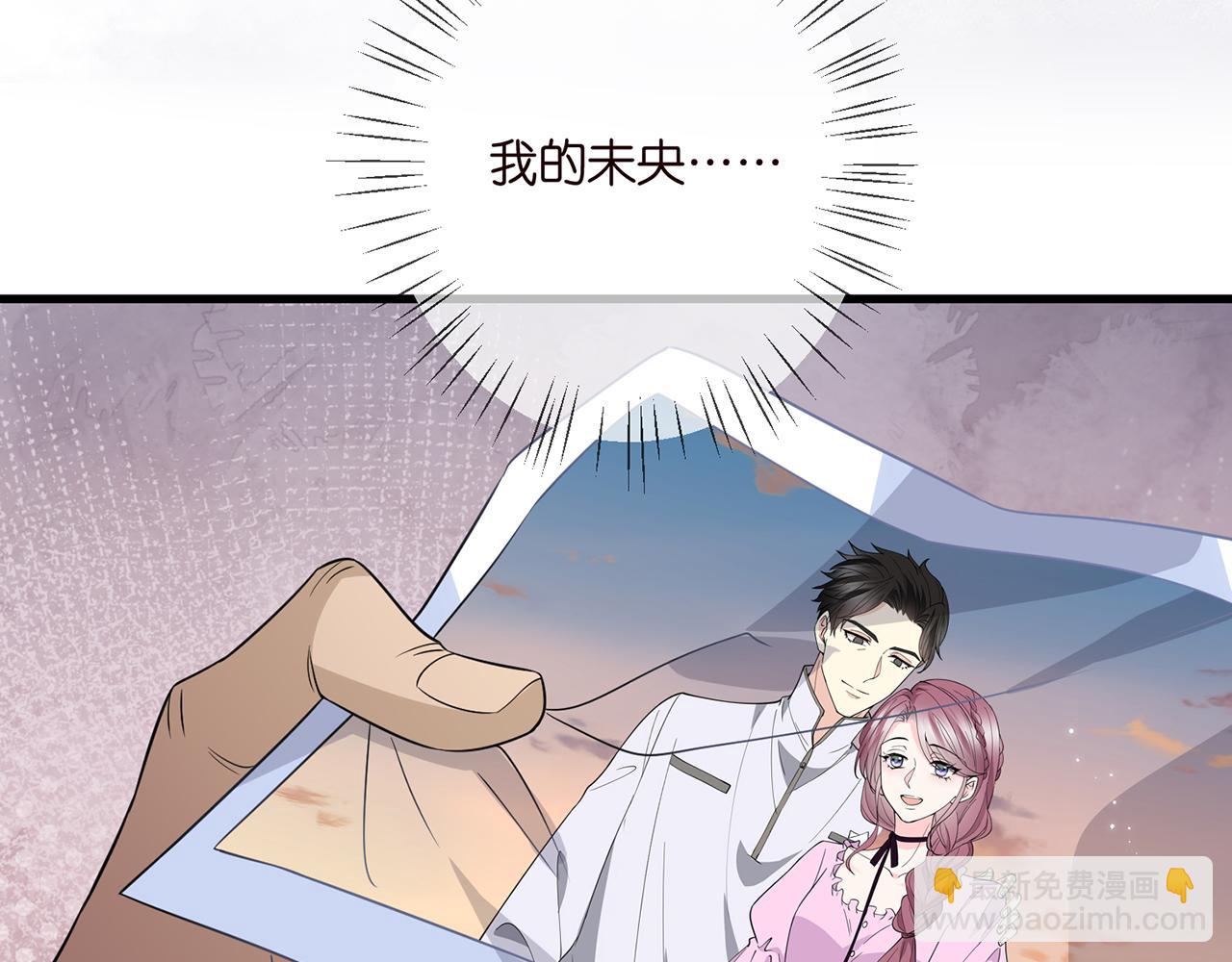 第382  连城的身世42