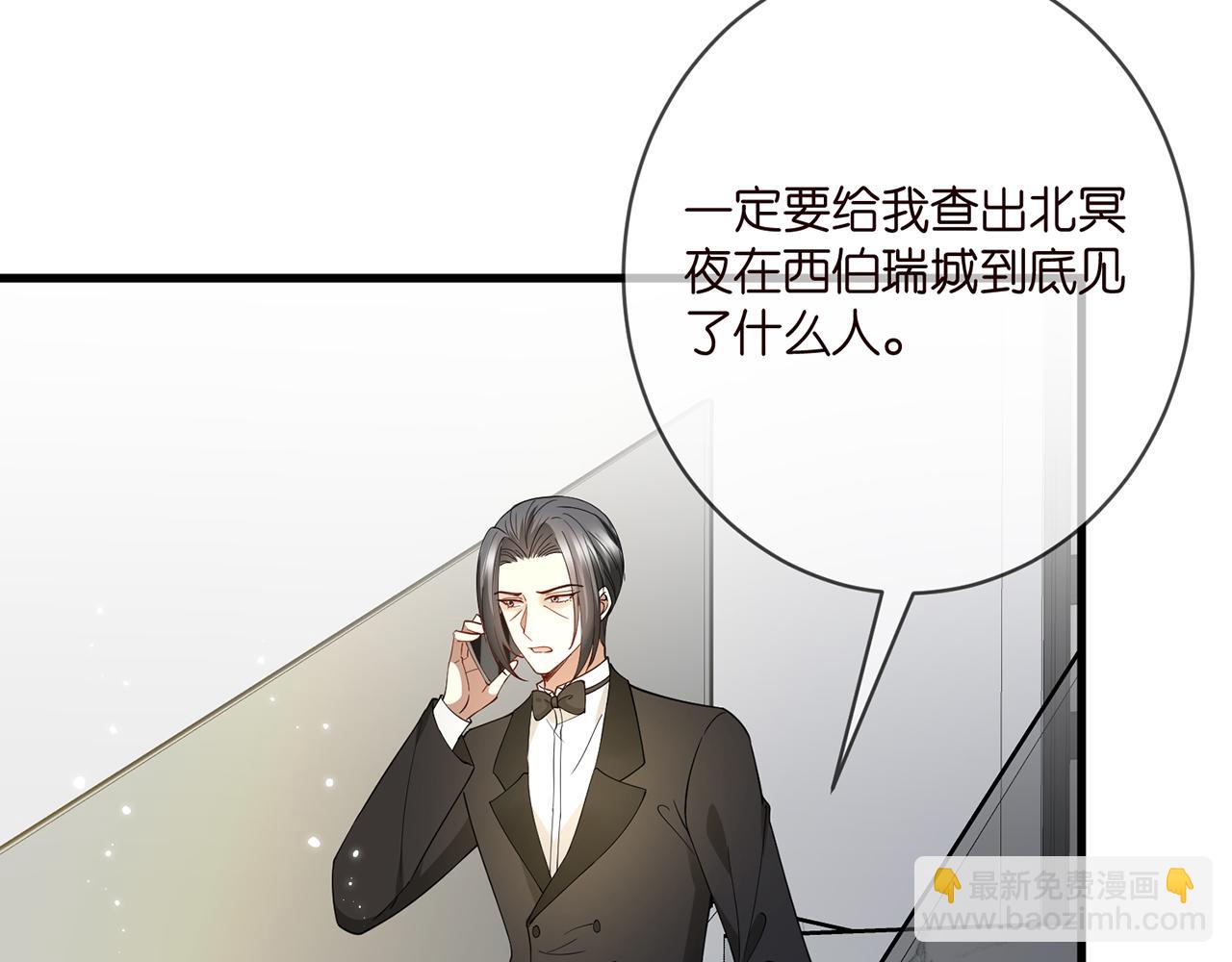 第382  连城的身世52
