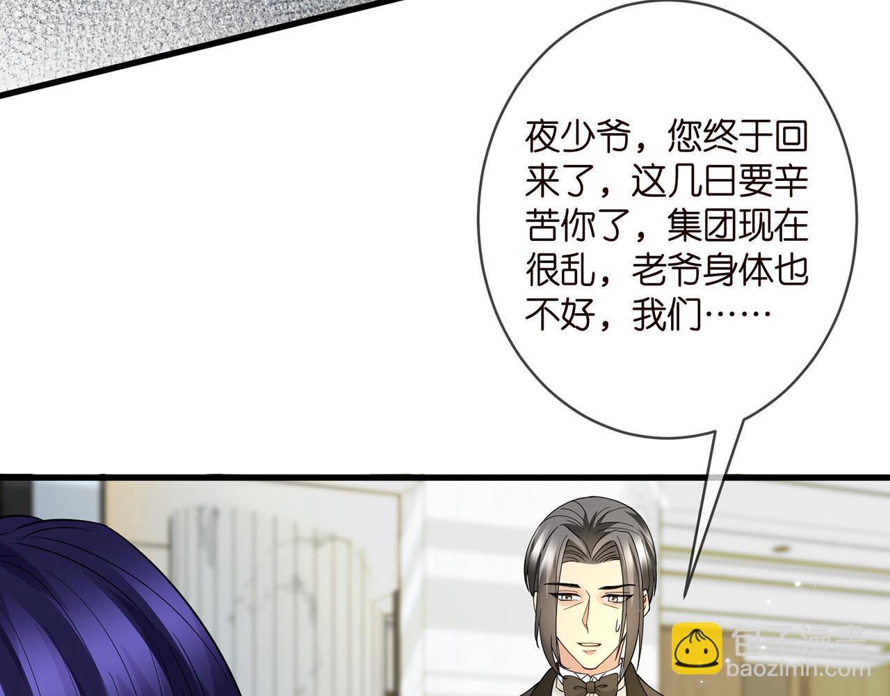 第382  连城的身世58