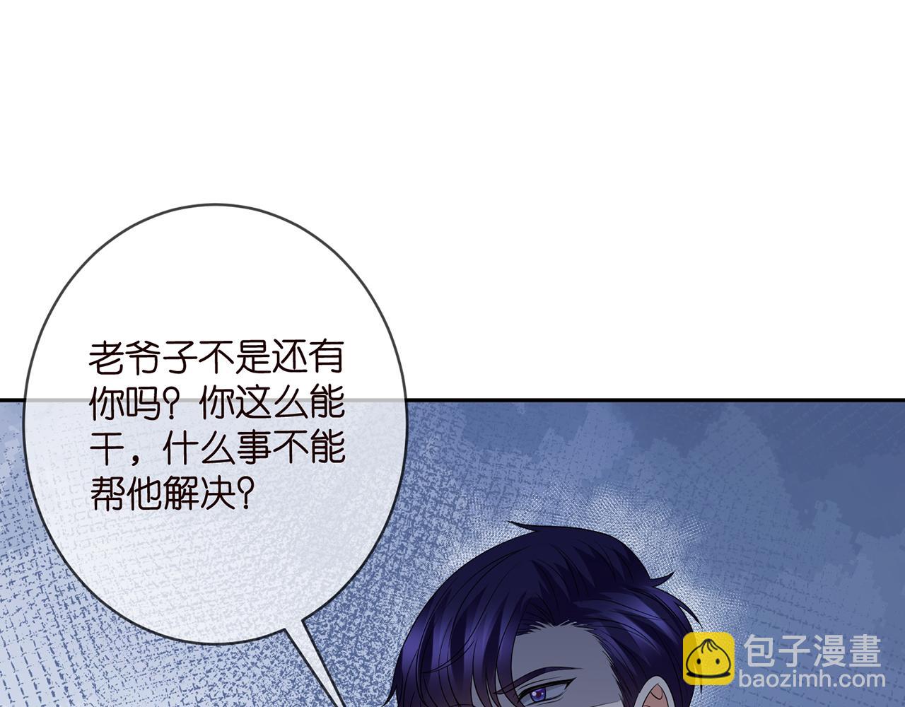 第382  连城的身世61