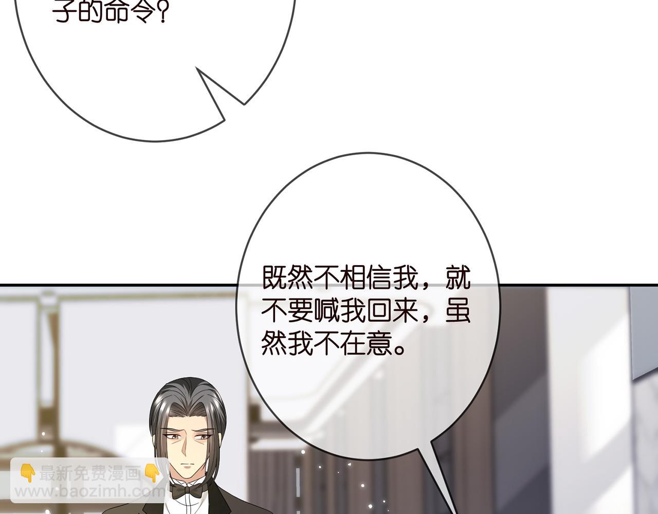 第382  连城的身世65