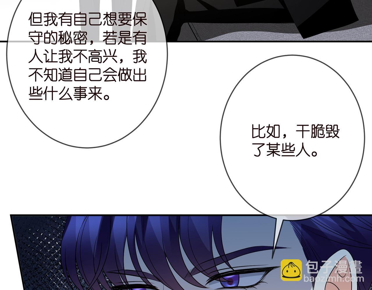 第382  连城的身世67