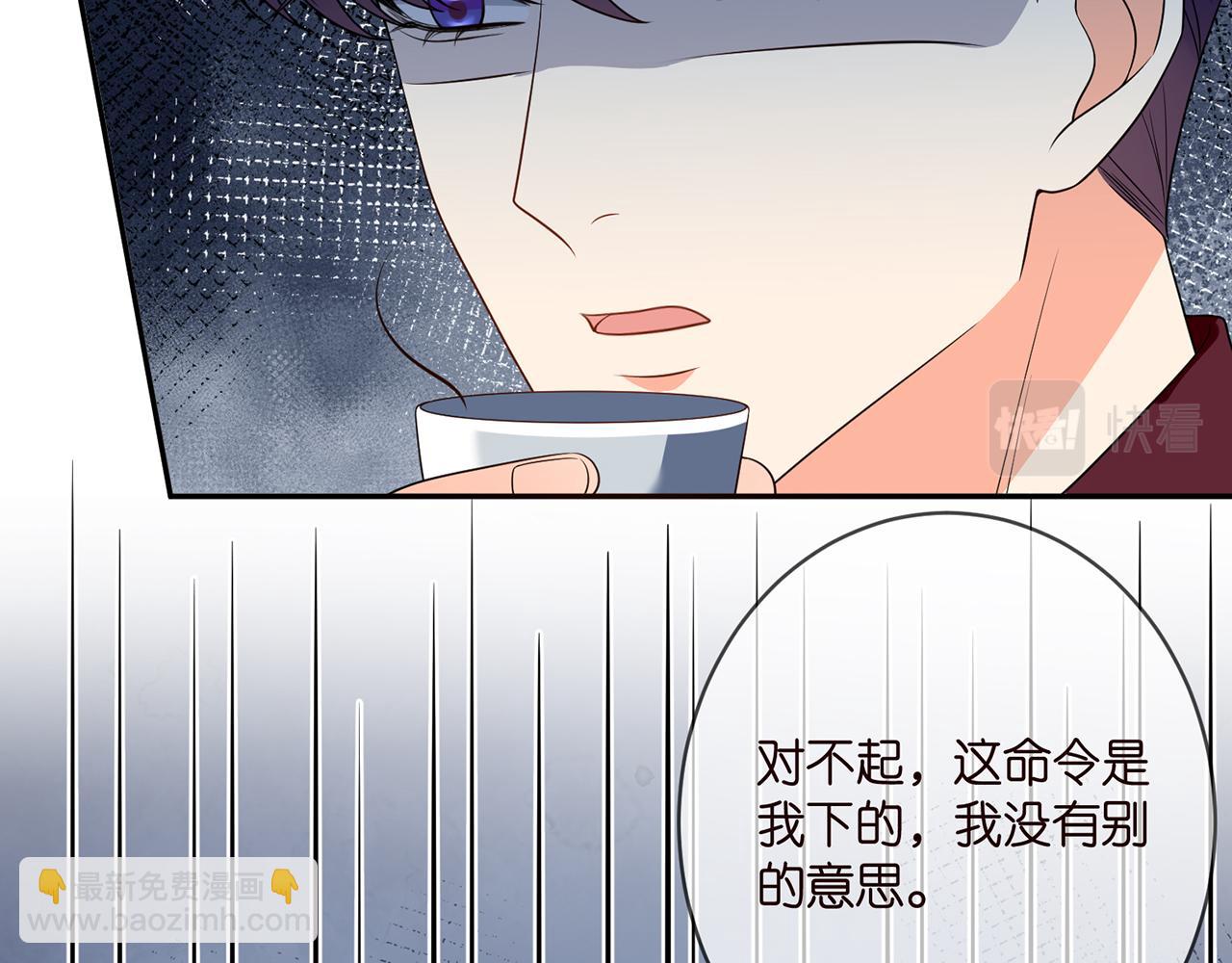 第382  连城的身世68