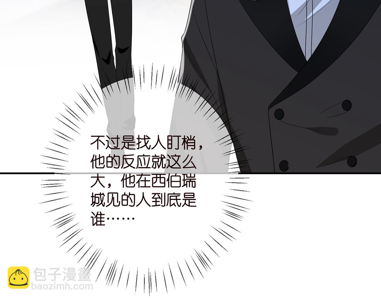 第382  连城的身世76