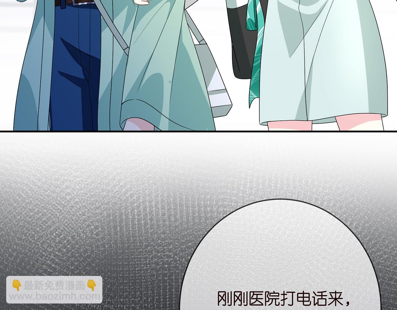 第382  连城的身世98