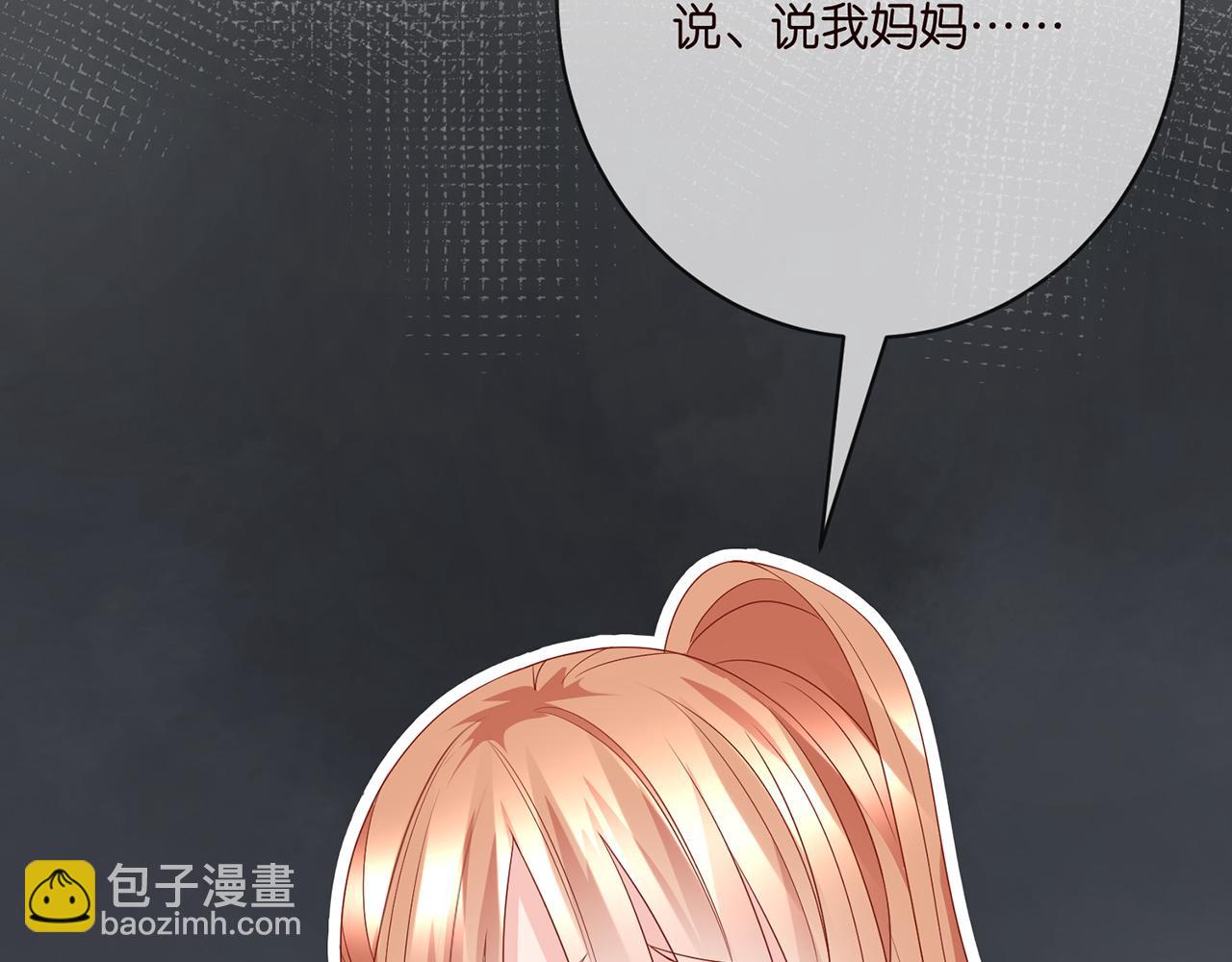 第382  连城的身世99