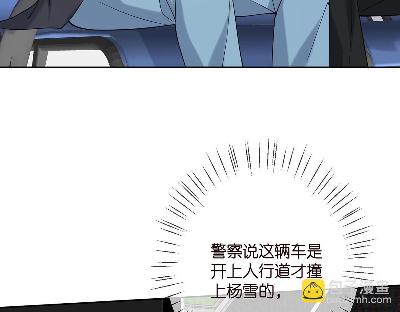 第383 暗杀10
