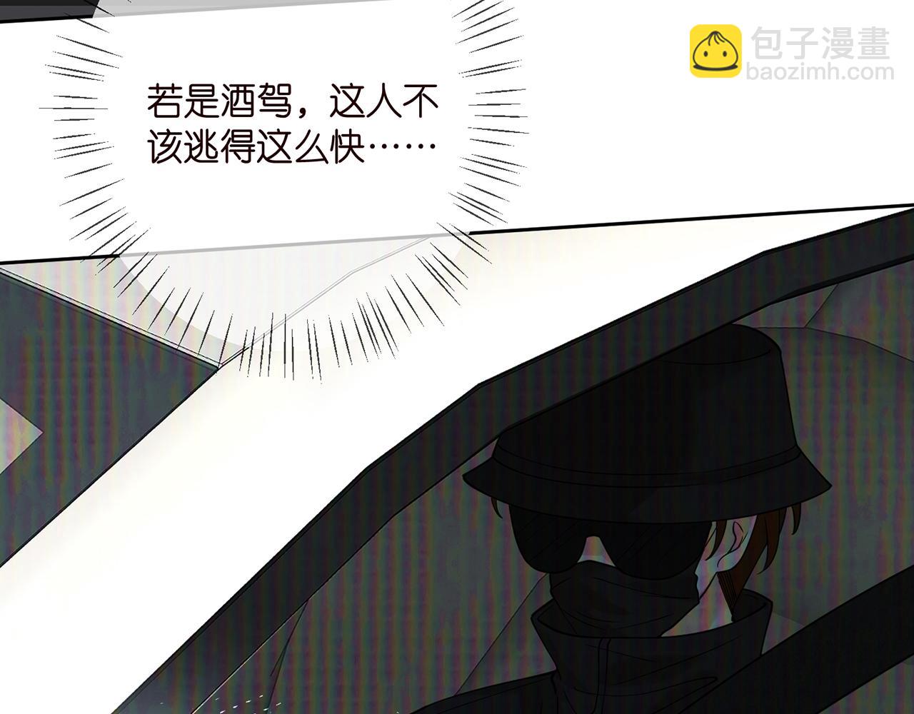 第383 暗杀12