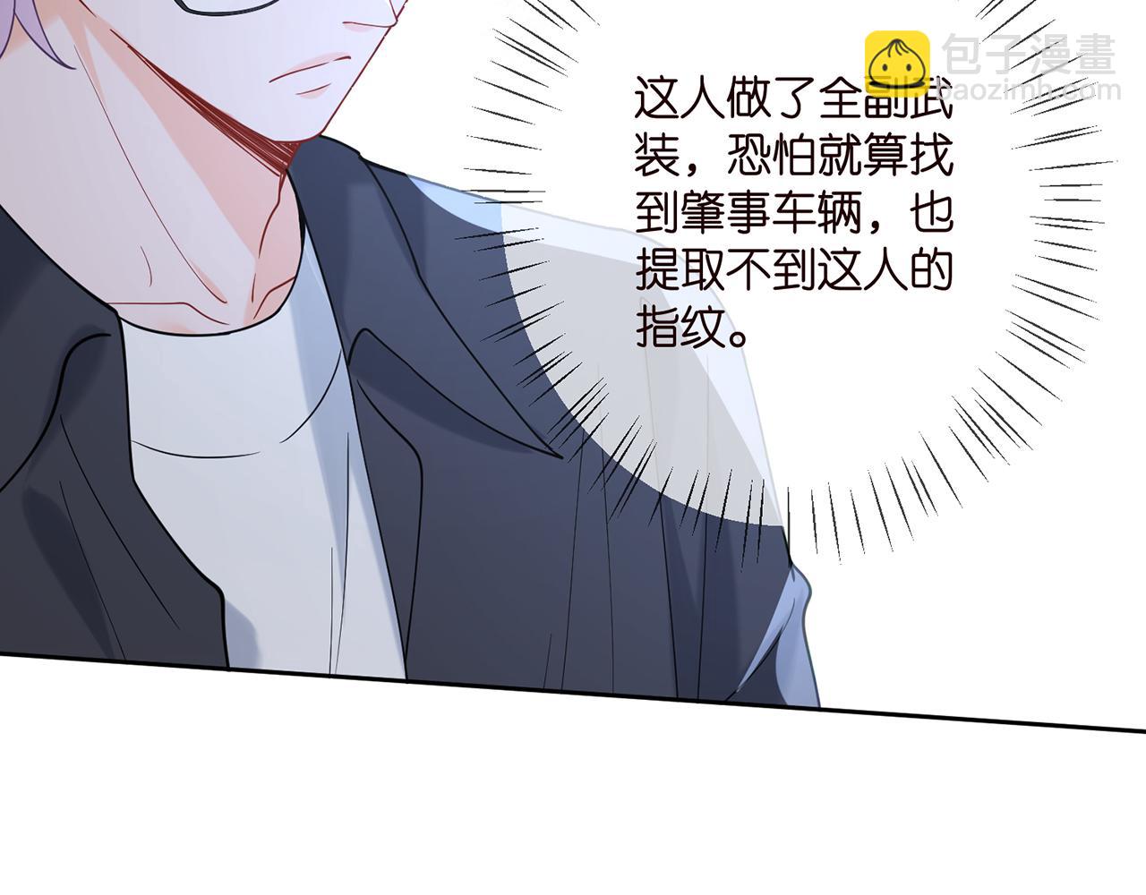 第383 暗杀14