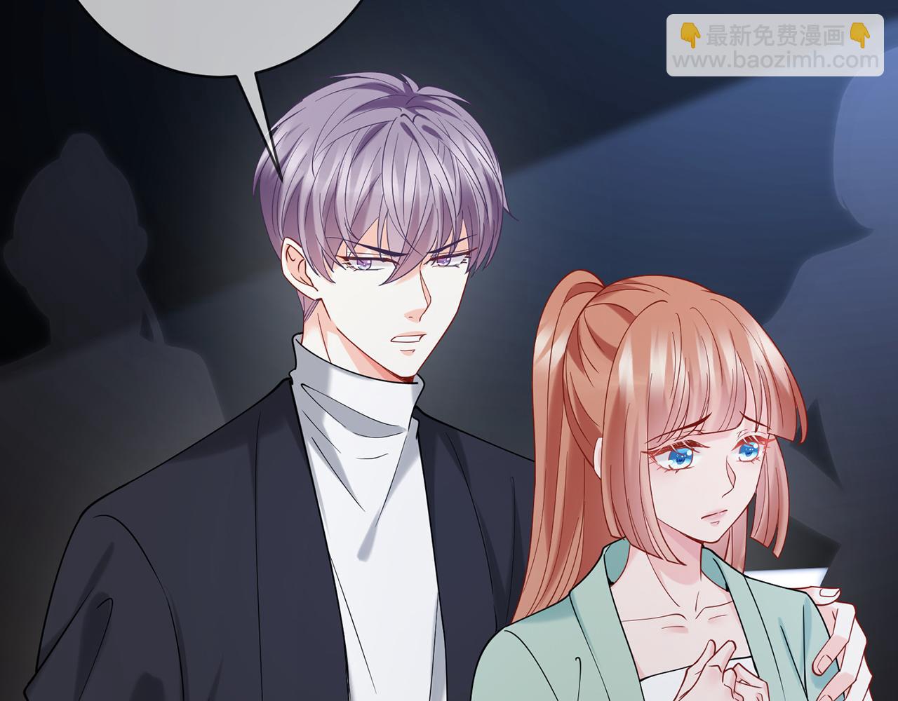 第383 暗杀21