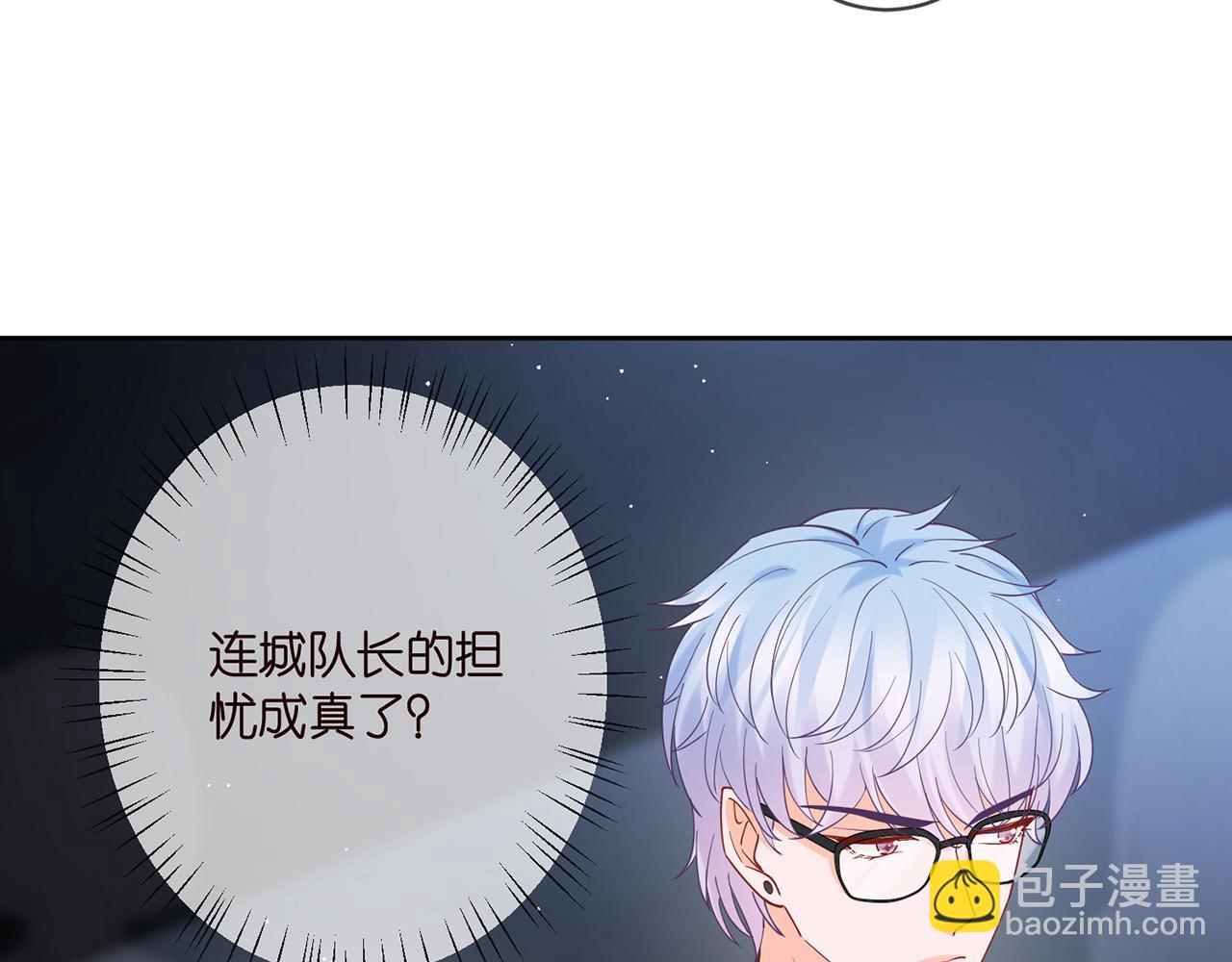 第383 暗杀23