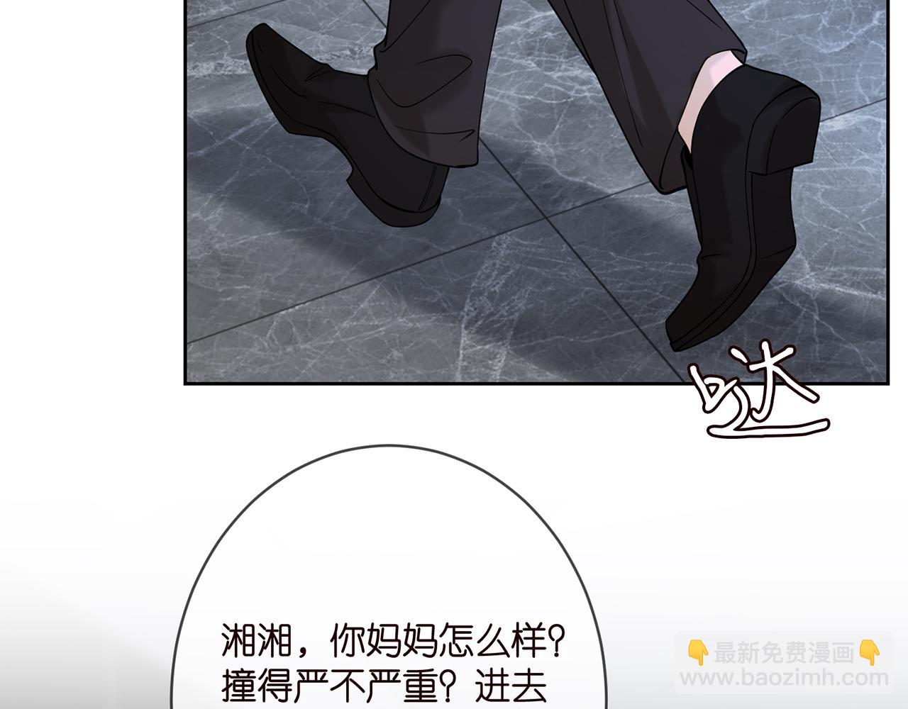 第383 暗杀26