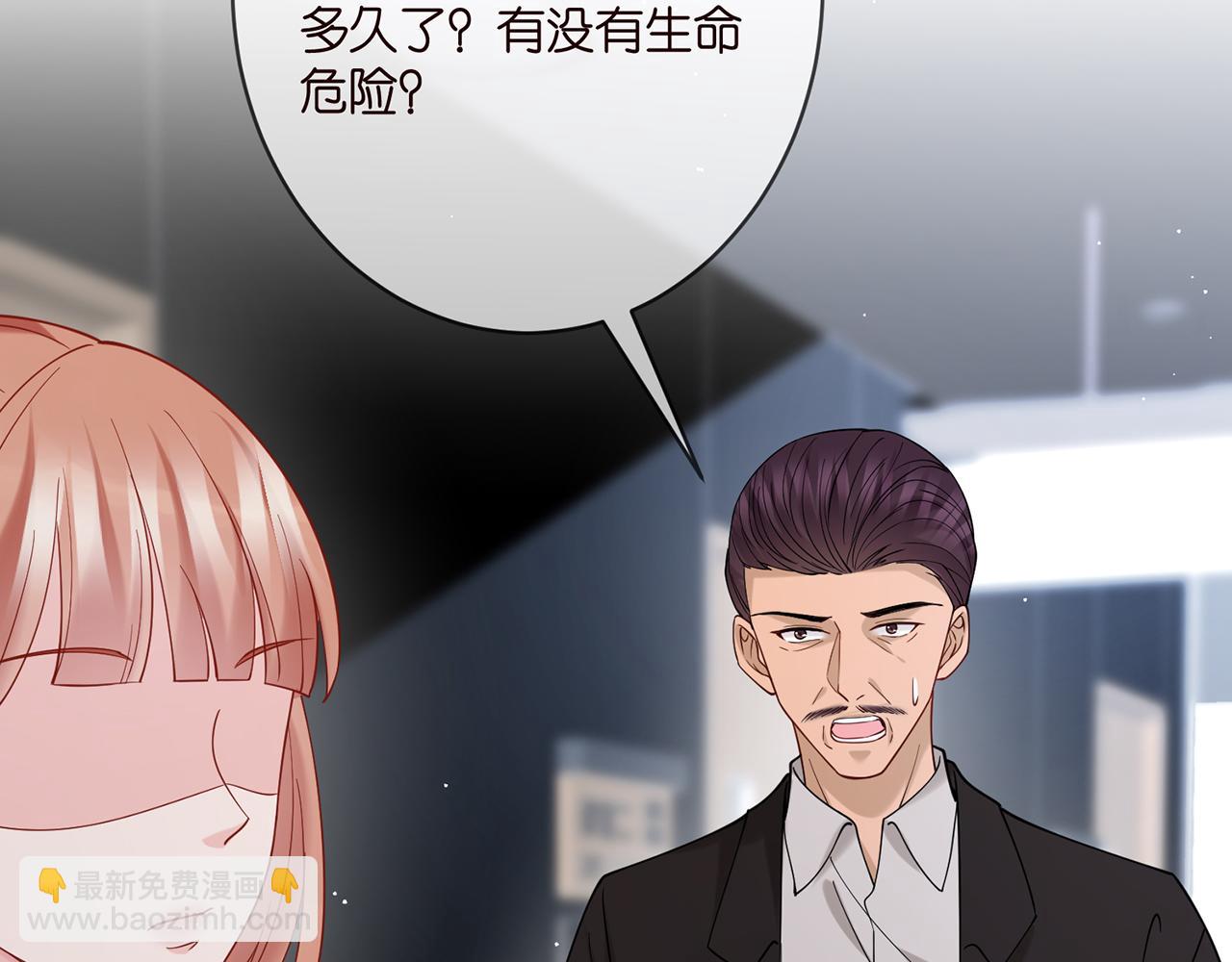 第383 暗杀27