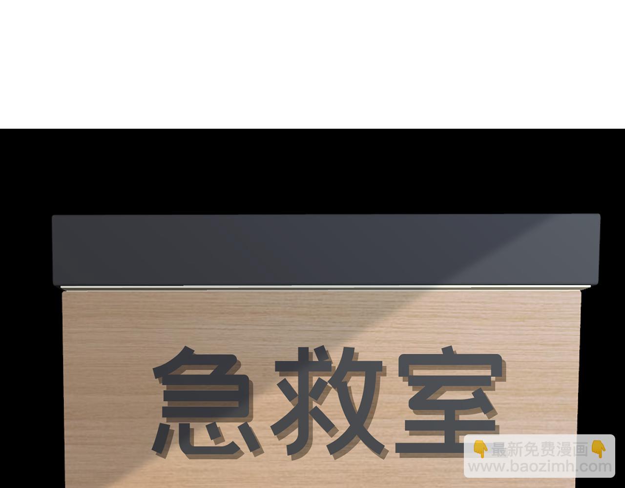第383 暗杀3