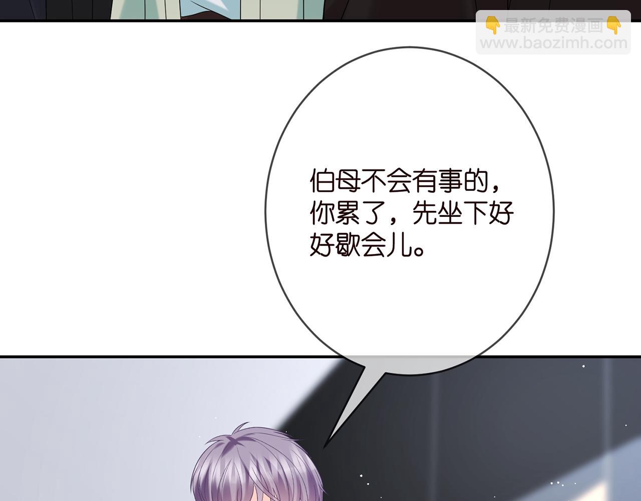 第383 暗杀32