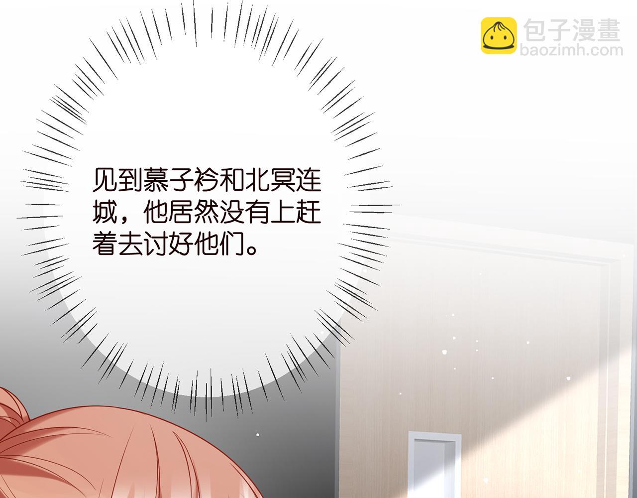第383 暗杀37