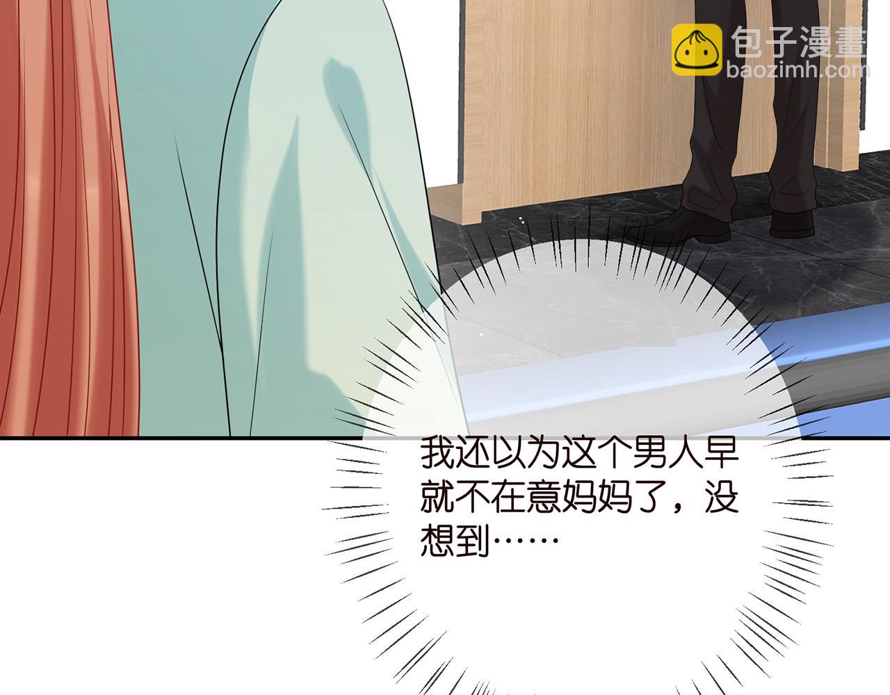 第383 暗杀39